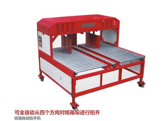 2KVA Fully Automatic Strapping Machine 45package/min 400kg